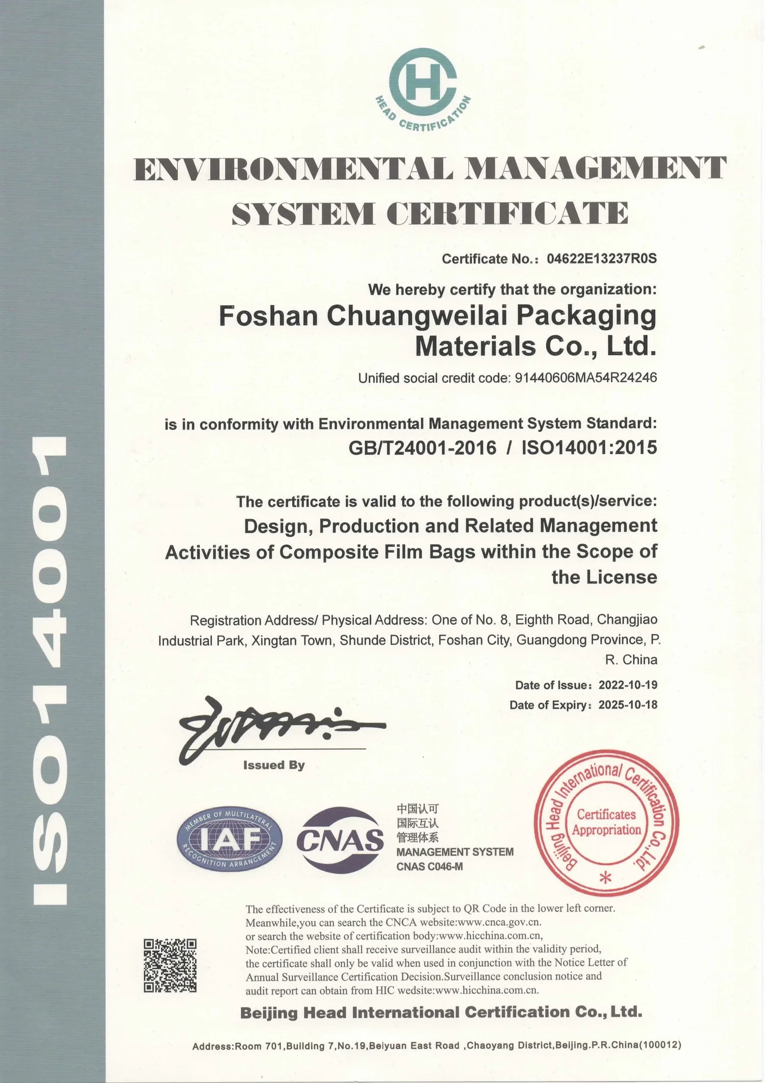 ISO 14001