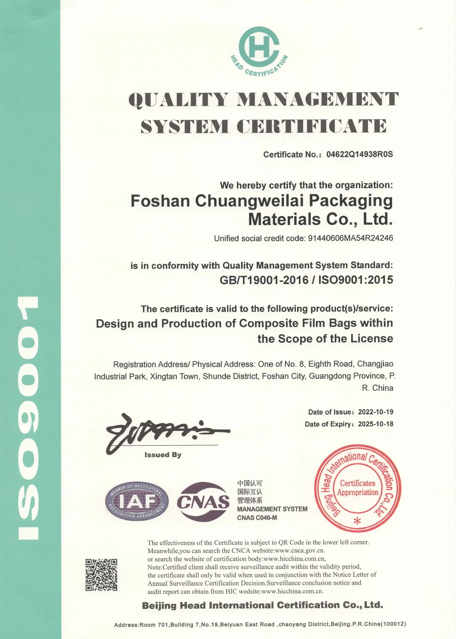 ISO 9001