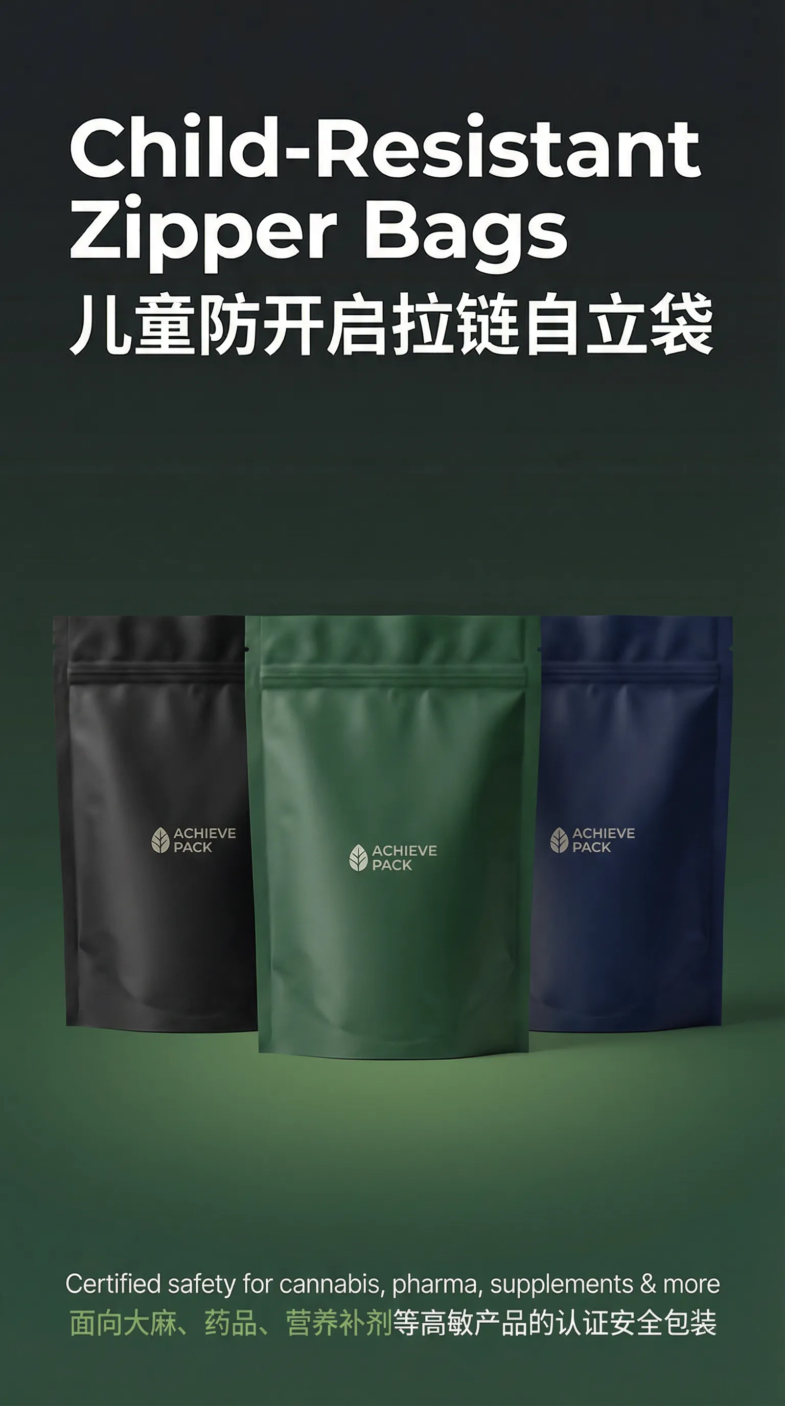 Achieve Pack Child-Resistant Zipper Bags