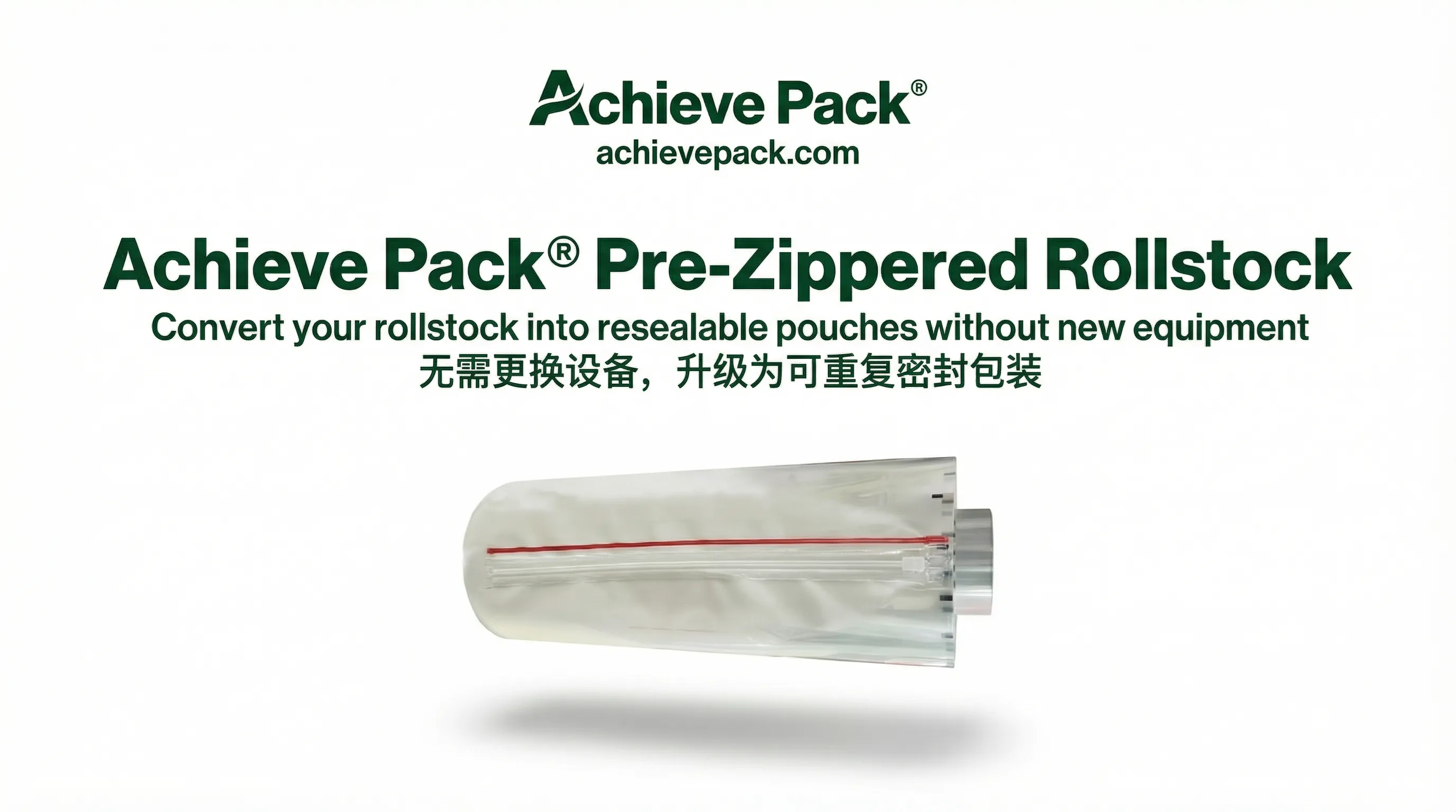 Achieve Pack Pre-Zippered Rollstock