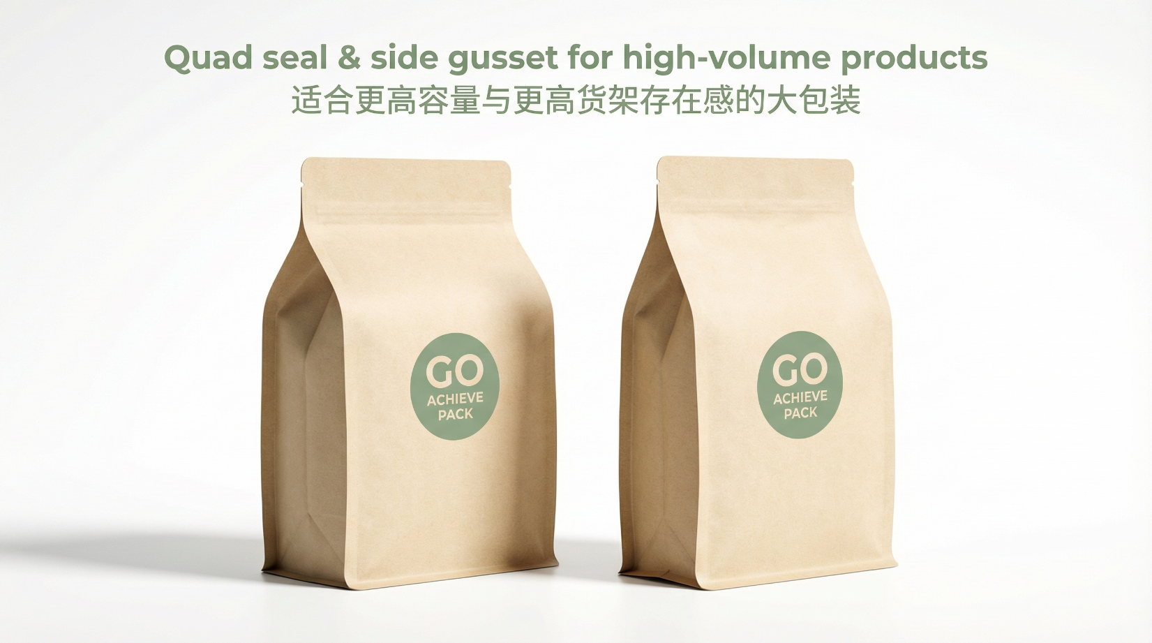 Quad Seal & Side Gusset Bag